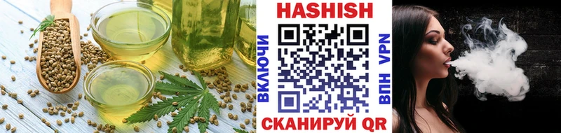 купить закладку  Боготол  Печенье с ТГК конопля 