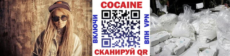 COCAIN Перу Боготол