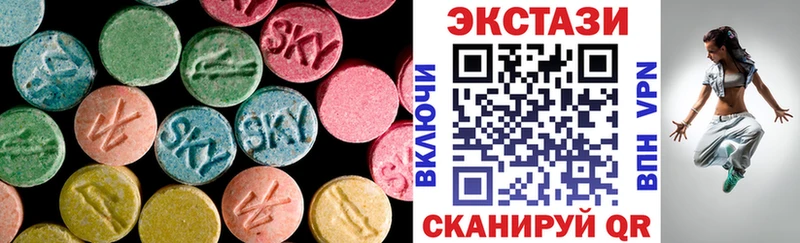 Ecstasy mix Боготол