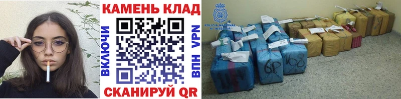 ГАШИШ индика сатива Боготол
