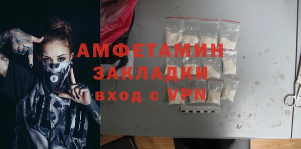 стафф Ростов