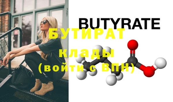 кокаин премиум Арсеньев