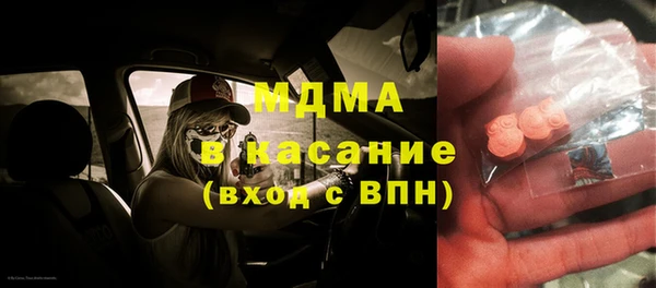 МДПВ Рославль