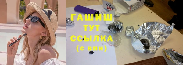 мяу мяу кристалл Армянск