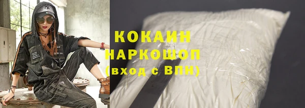 мяу мяу кристалл Армянск