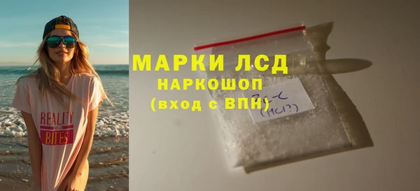 кокаин премиум Арсеньев