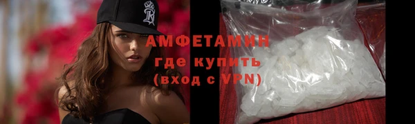 мяу мяу кристалл Армянск