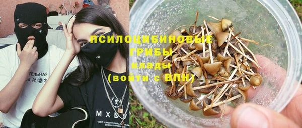 мяу мяу кристалл Армянск