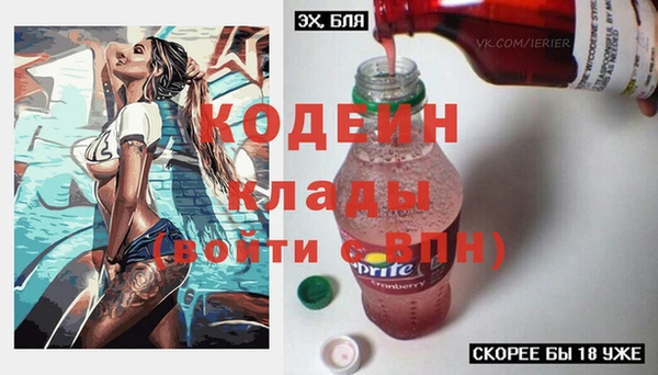мяу мяу кристалл Армянск