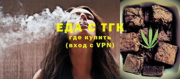 мяу мяу кристалл Армянск