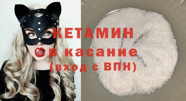 кокаин премиум Арсеньев