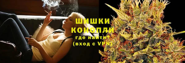 кокаин премиум Арсеньев