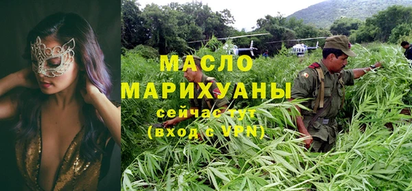 мяу мяу кристалл Армянск