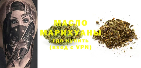 мяу мяу кристалл Армянск