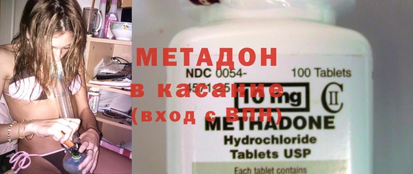 кокаин премиум Арсеньев