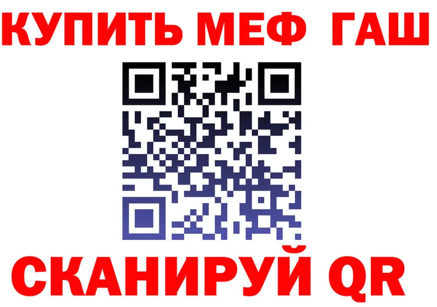 Cocaine VHQ зеркало мориарти hydra Боготол