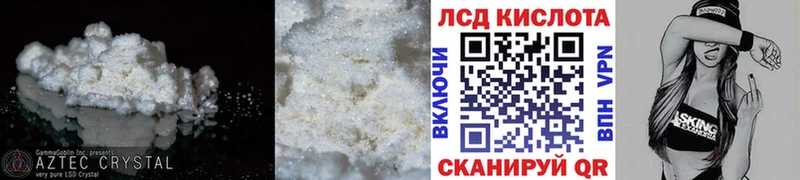 купить наркотики сайты  Боготол  LSD-25 экстази ecstasy 