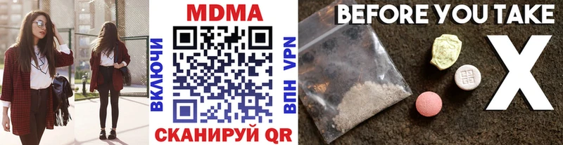 наркотики  Боготол  MDMA crystal 