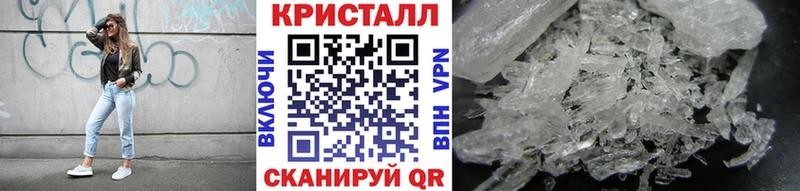 Метамфетамин Methamphetamine  ОМГ ОМГ онион  Боготол 