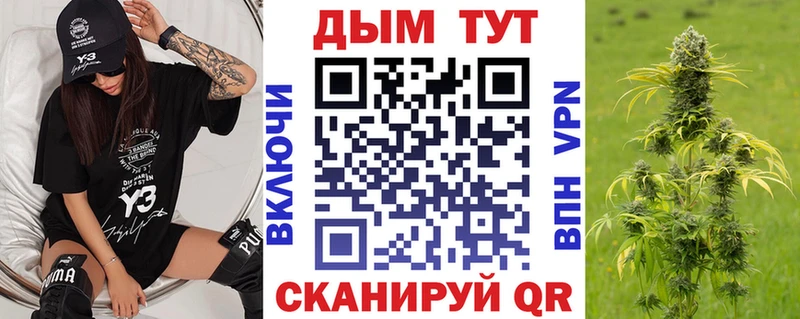 Бошки марихуана AK-47 Боготол